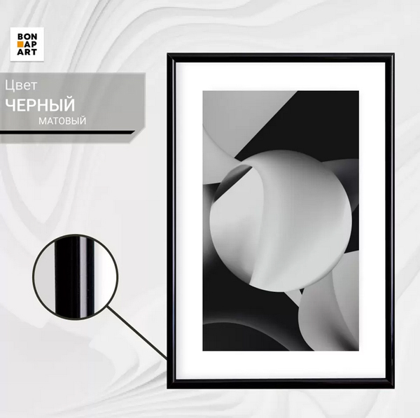 рамки для фотографии