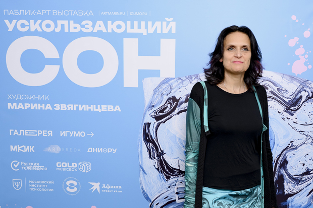 выставка «Ускользающий сон»