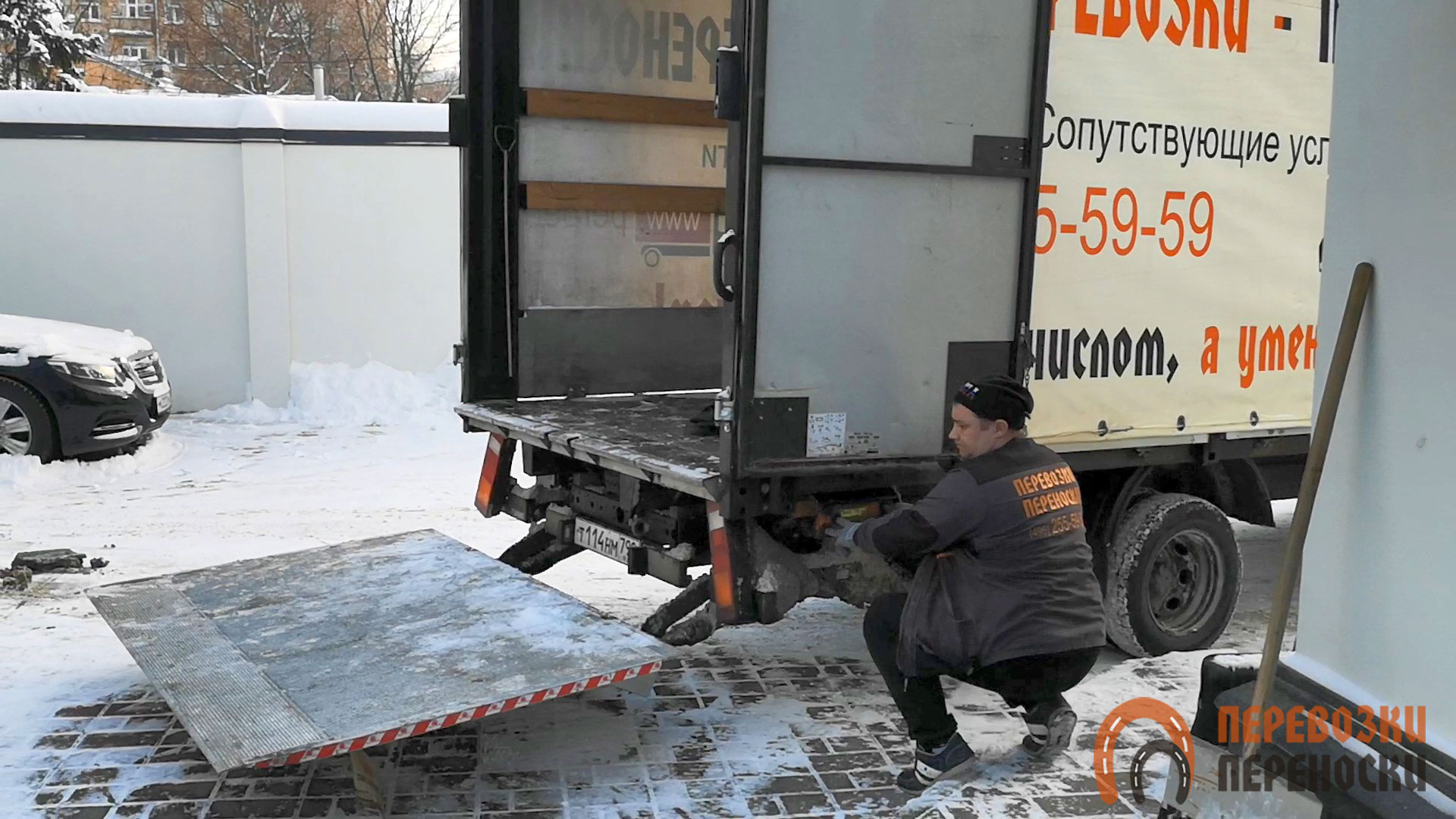 Грузоперевозки транспортной компании