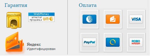 оплата услуг сервиса раскрутки SMOService оплата услуг сервиса раскрутки SMOService