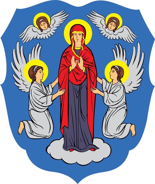 герб Минска