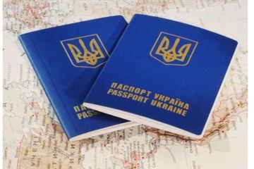 Mypassport.kiev.ua