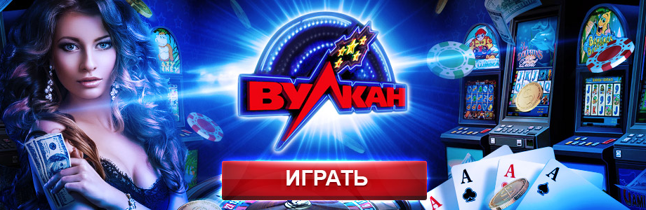 правила игры правила игры