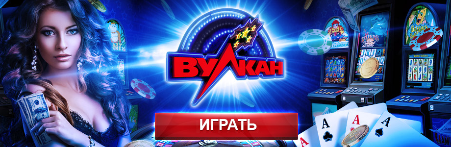 правила игры