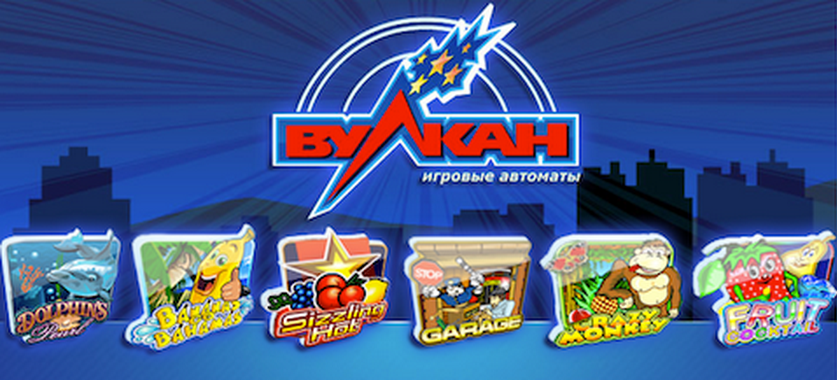 Игровые автоматы Игровые автоматы