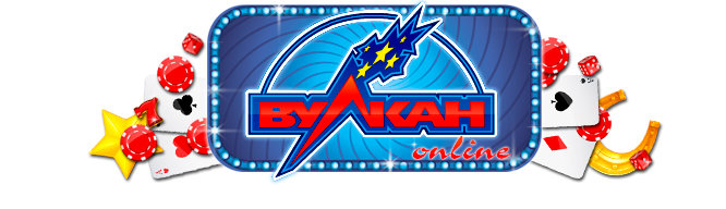 онлайн-заведение Вулкан онлайн-заведение Вулкан