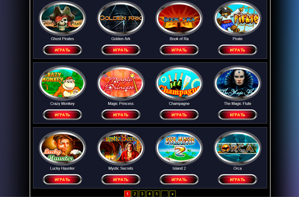 Игровые слоты Игровые слоты