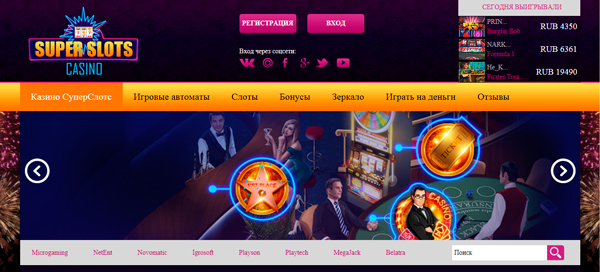 игровой клуб суперслотс