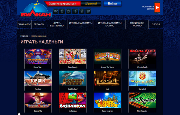 Игровые автоматы Игровые автоматы