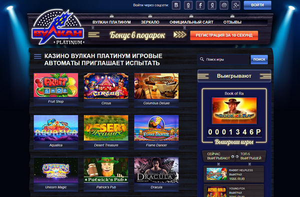 Автоматы адмирал casino vulcan com онлайн казино стрим 181