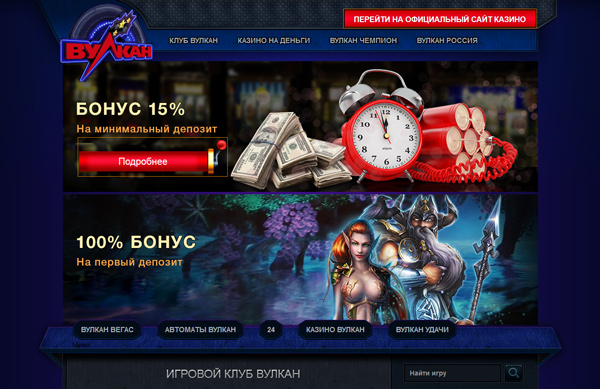 Онлайн игровой клуб Онлайн игровой клуб