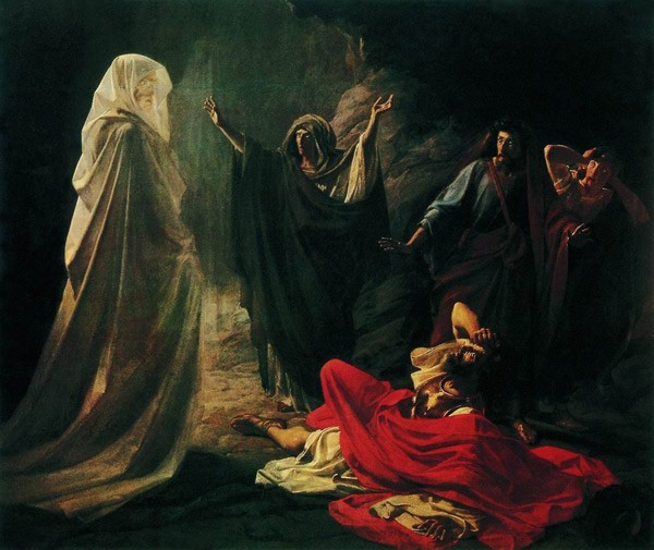 Аэндорская волшебница вызывает тень Самуила. 1856.